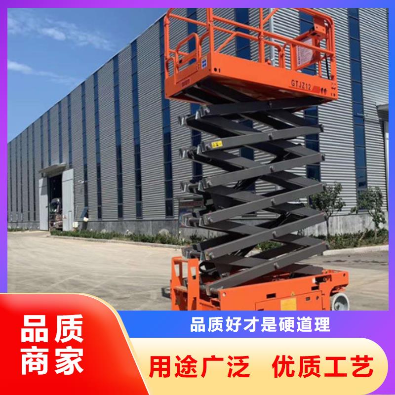 全自行液压升降作业平台生产厂家导轨式液压升降货梯厂家工厂直销