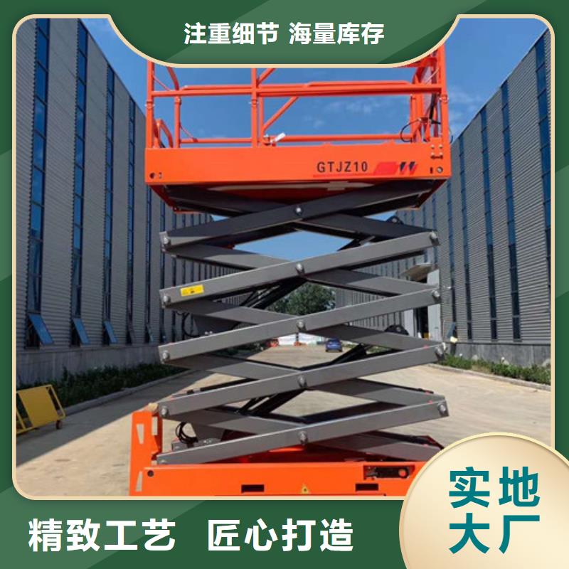 全自行液压升降作业平台生产厂家导轨式液压升降货梯厂家工厂直销