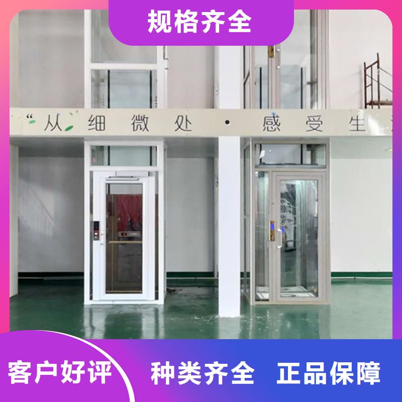 【 家用别墅电梯厂家-导轨式液压升降货梯厂家批发价格】|导轨式液压货梯-强森美恒机械设备(乐山市分公司)