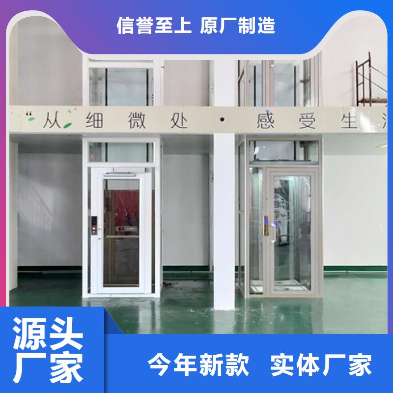 家用别墅电梯厂家家用电梯厂哪家好产地直供