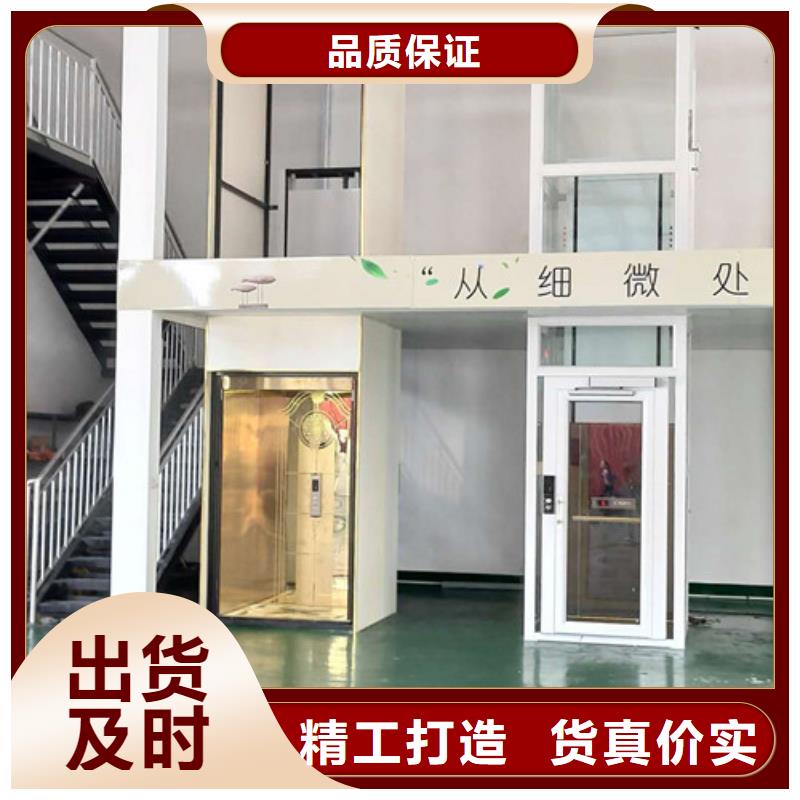 【 家用别墅电梯厂家-导轨式液压升降货梯厂家批发价格】|导轨式液压货梯-强森美恒机械设备(乐山市分公司)