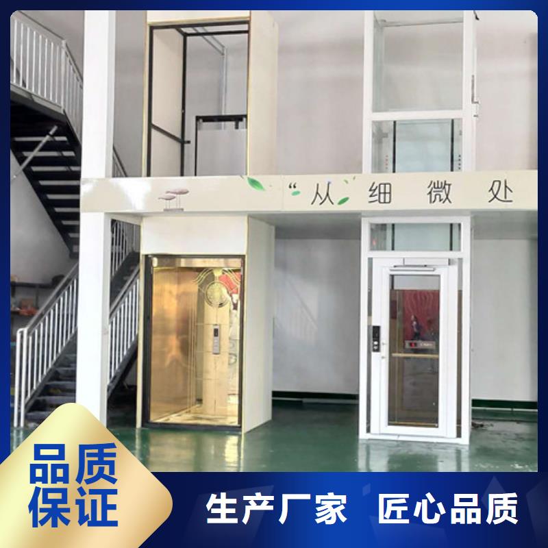 家用别墅电梯厂家,【货梯升降机】质量上乘 强森美恒机械设备(铜川市分公司)