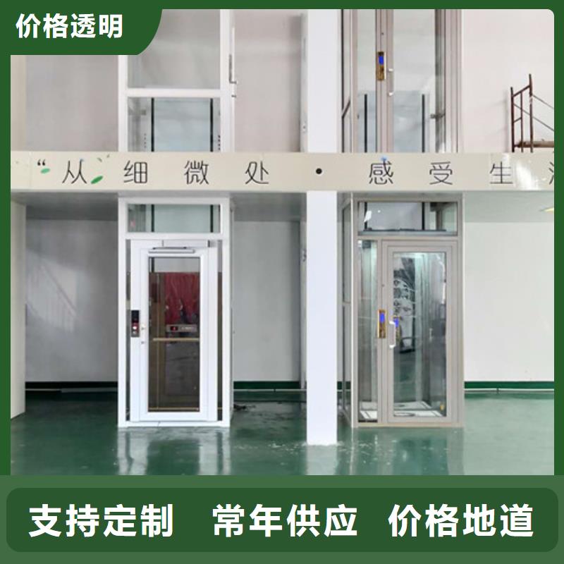 家用别墅电梯厂家家用电梯厂哪家好产地直供