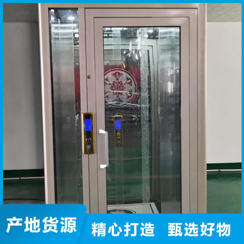 家用别墅电梯厂家导轨式液压货梯实力优品