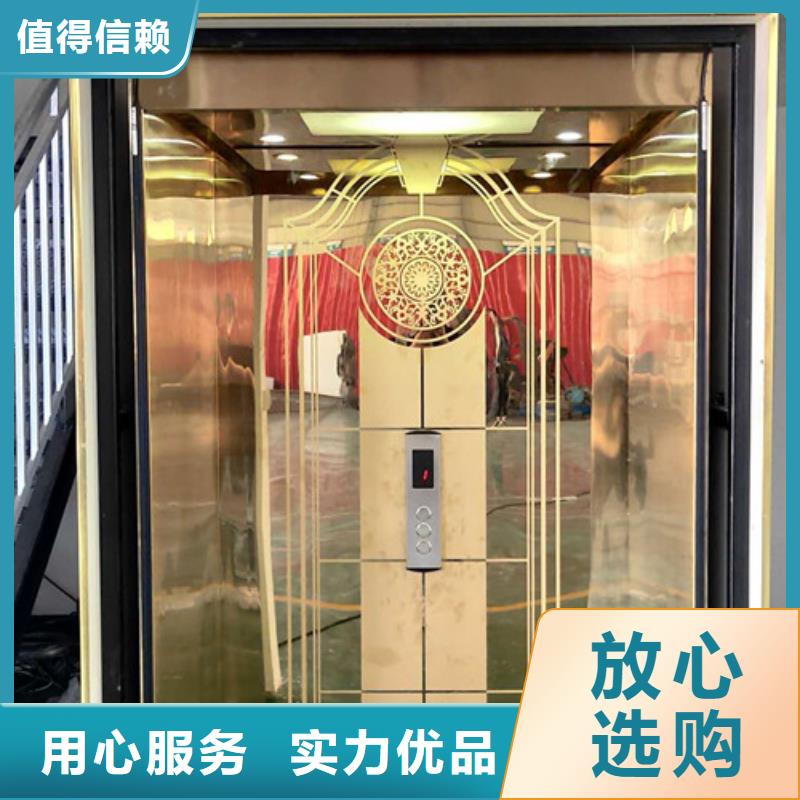 家用别墅电梯厂家,升降平台经验丰富品质可靠