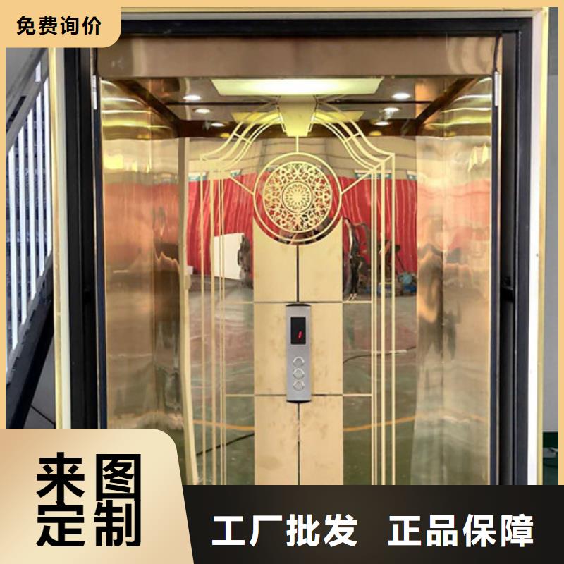 【 家用别墅电梯厂家_家用电梯厂哪家好应用范围广泛】-强森美恒机械设备(乐山市分公司)