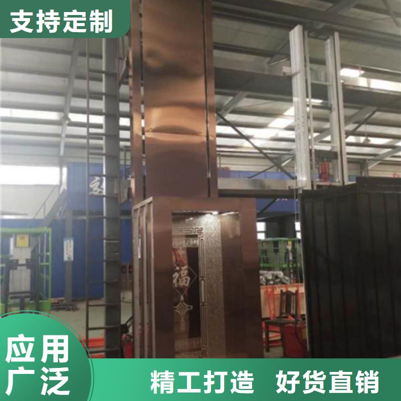 【 家用别墅电梯厂家_家用电梯厂哪家好应用范围广泛】-强森美恒机械设备(乐山市分公司)
