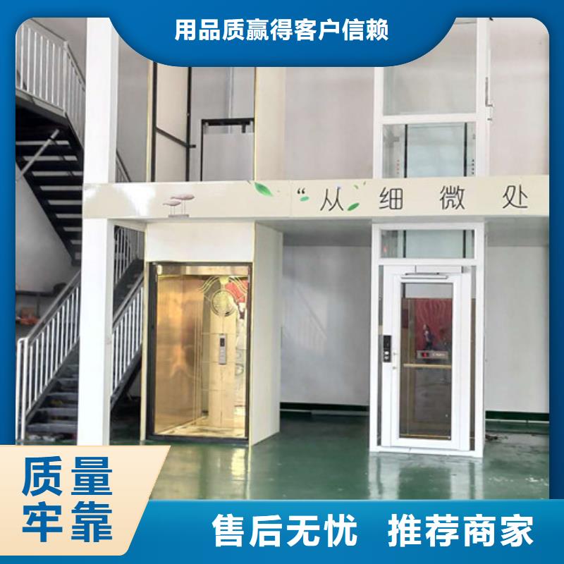 【 家用别墅电梯厂家_家用电梯厂哪家好应用范围广泛】-强森美恒机械设备(乐山市分公司)