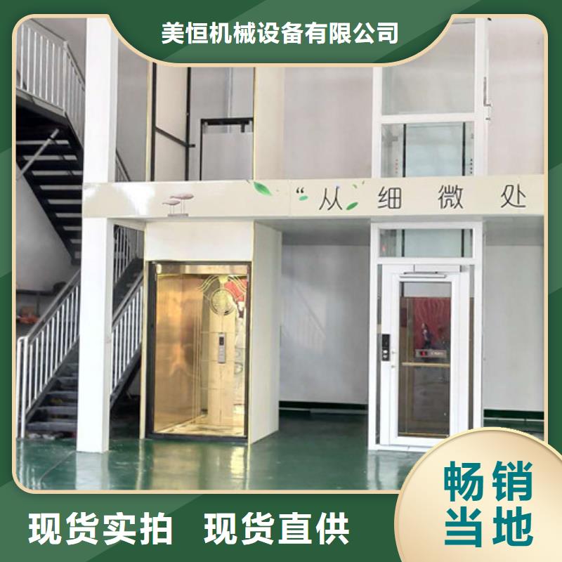 家用别墅电梯厂家厂房货梯品牌专营