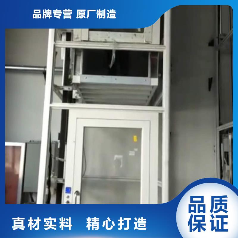家用别墅电梯厂家-导轨式液压货梯款式多样