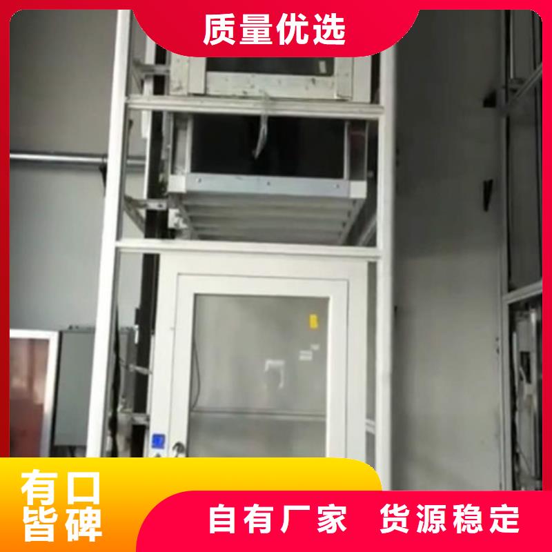 家用别墅电梯厂家仓储厂房货梯哪家好购买的是放心