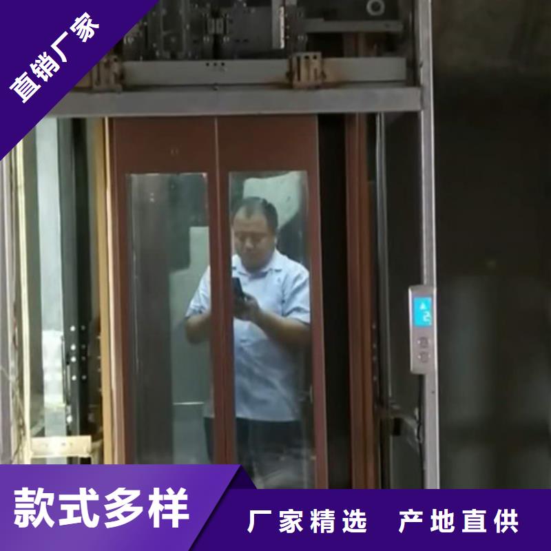 【 家用别墅电梯厂家-导轨式液压升降货梯厂家批发价格】|导轨式液压货梯-强森美恒机械设备(乐山市分公司)