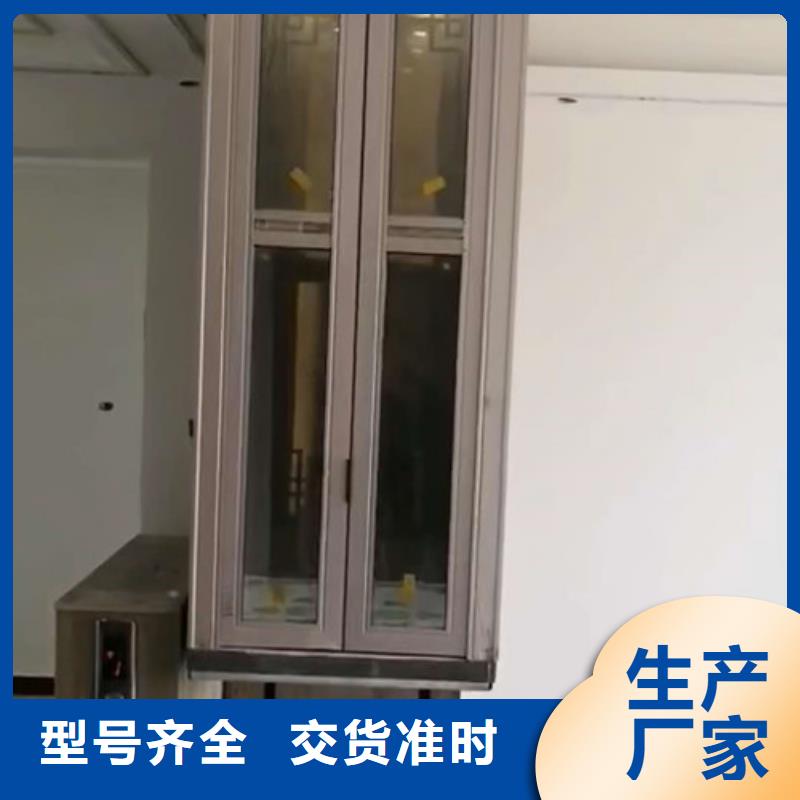 家用别墅电梯厂家,仓储厂房货梯哪家好欢迎新老客户垂询