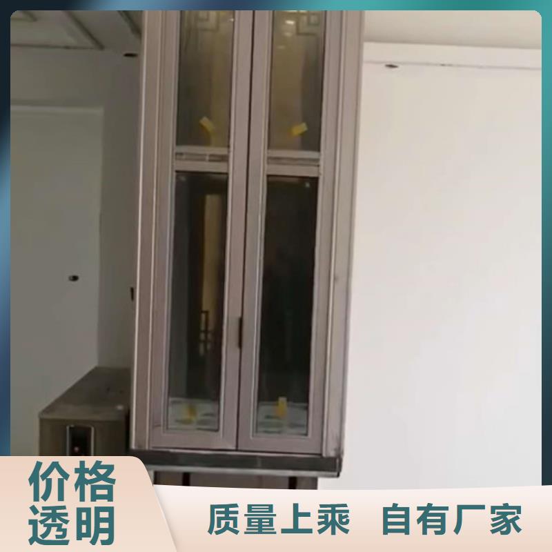 家用别墅电梯厂家仓储厂房货梯哪家好购买的是放心