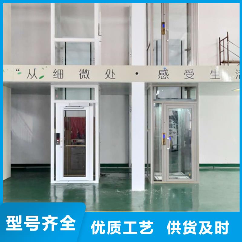家用别墅电梯厂家仓储厂房货梯哪家好购买的是放心