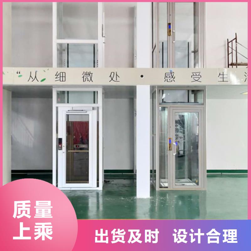 家用别墅电梯厂家仓储厂房货梯哪家好购买的是放心
