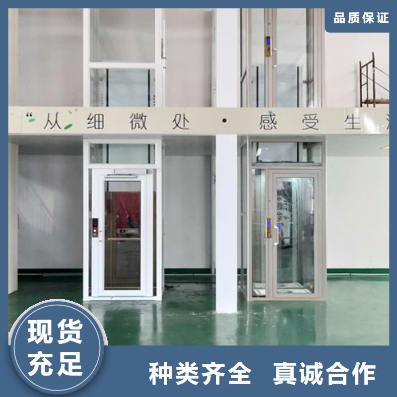 家用别墅电梯厂家,升降平台经验丰富品质可靠