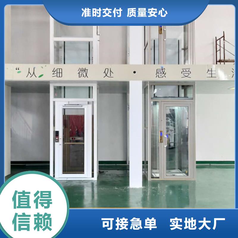 家用别墅电梯厂家,升降平台经验丰富品质可靠