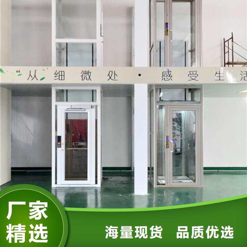 家用别墅电梯厂家-导轨式液压货梯款式多样