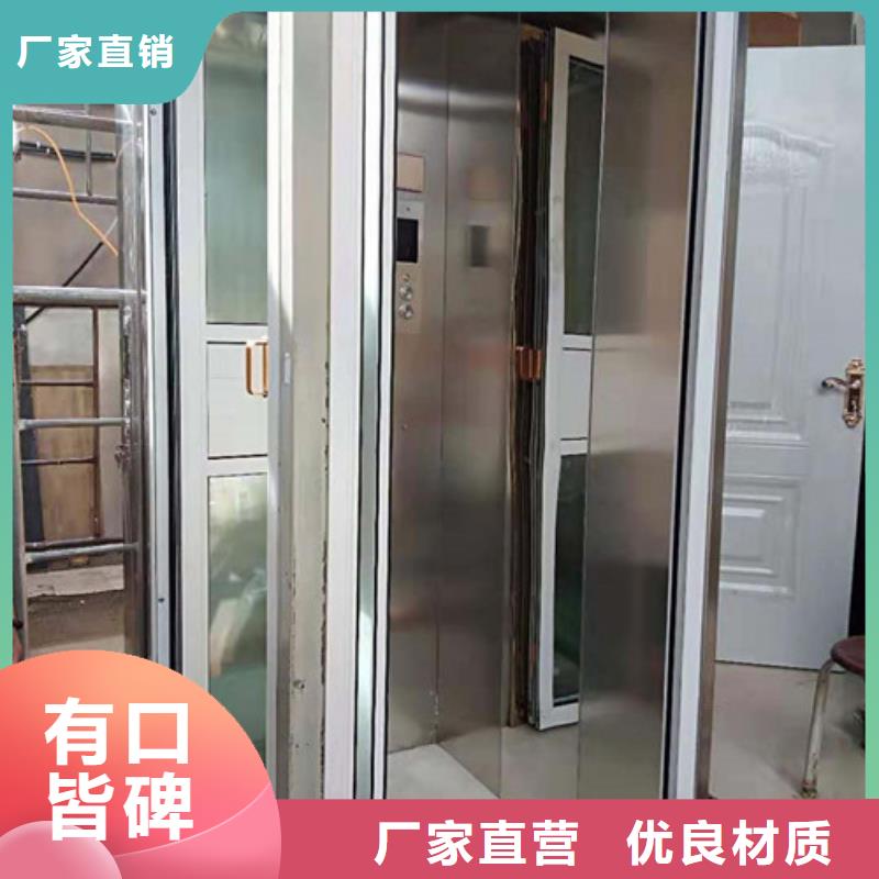 【 家用别墅电梯厂家-导轨式液压升降货梯厂家批发价格】|导轨式液压货梯-强森美恒机械设备(乐山市分公司)