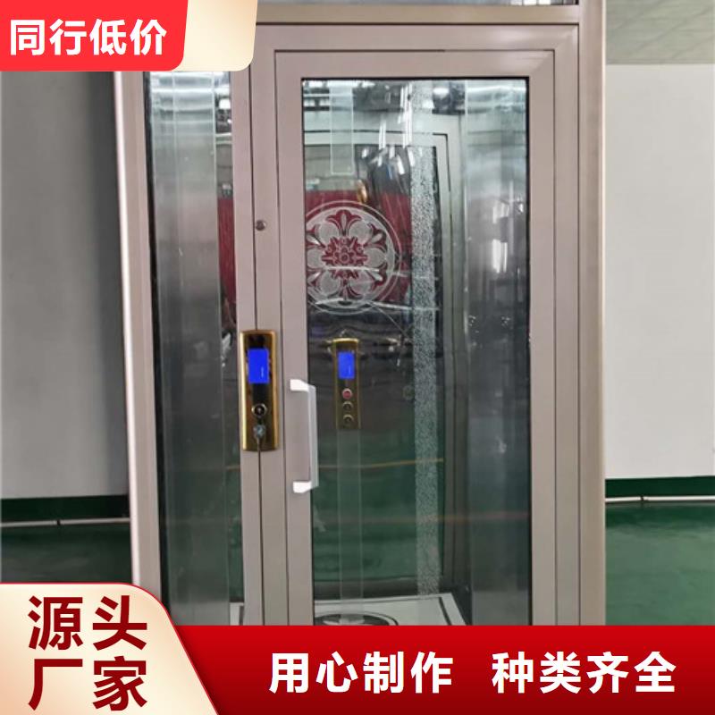 家用别墅电梯厂家,升降平台经验丰富品质可靠