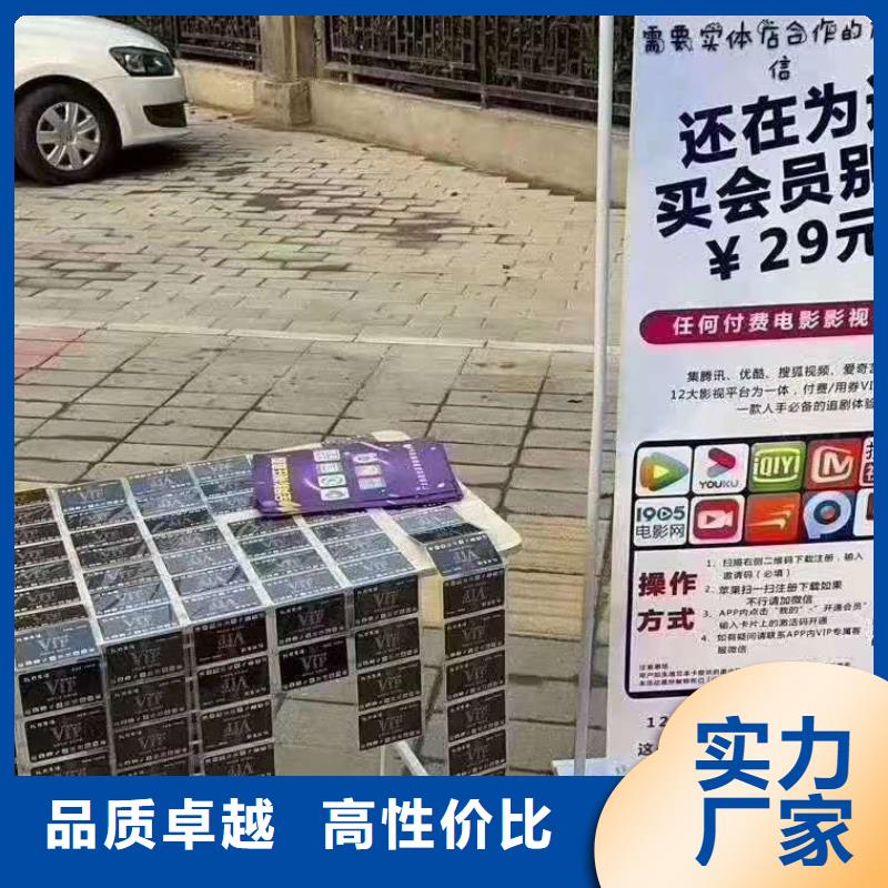 影视会员年卡自行升降作业平台实力商家供货稳定