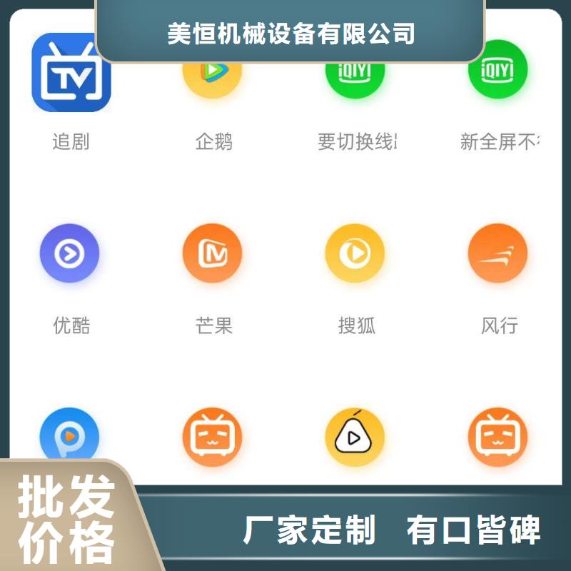 宁波周边影视会员年卡厂房货梯的简单介绍