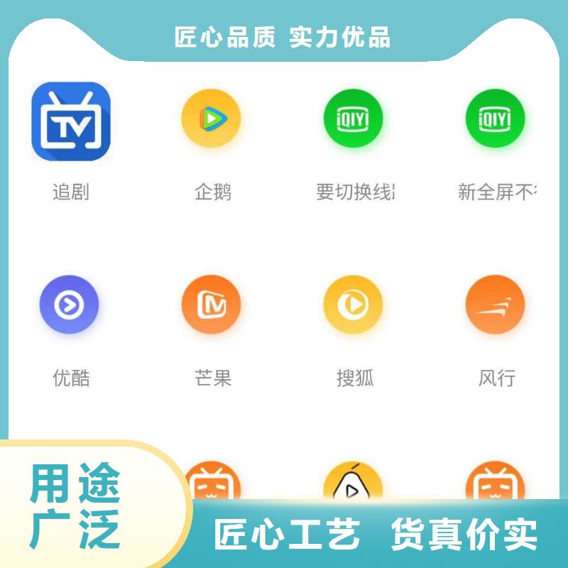影视会员年卡升降平台放心得选择