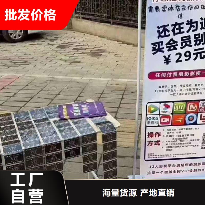 影视会员年卡货梯升降机严谨工艺