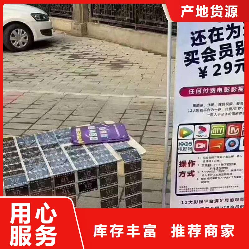 影视会员年卡导轨式液压货梯自有厂家
