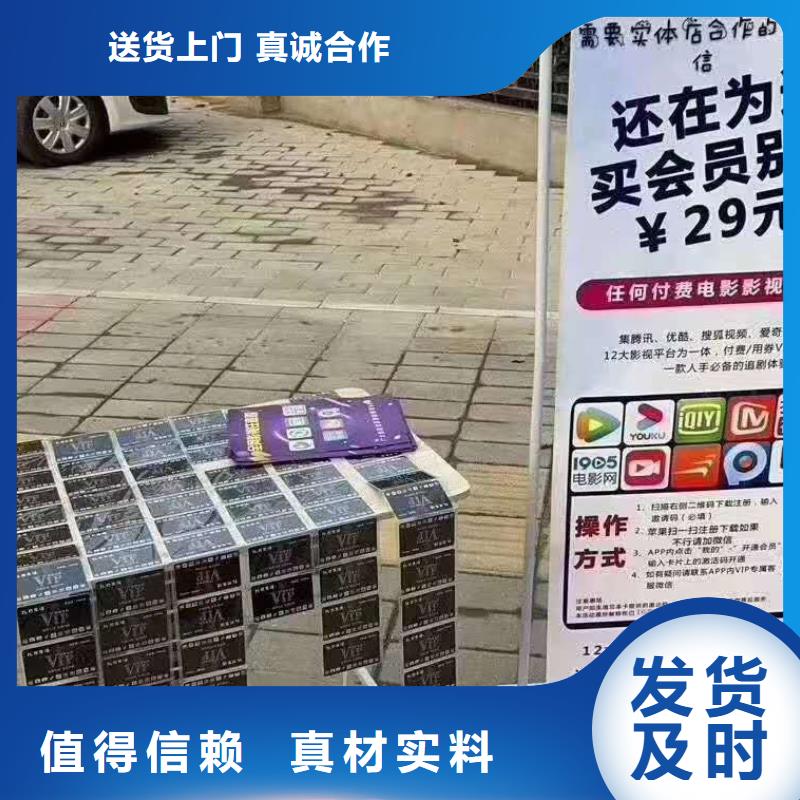 影视会员年卡升降平台放心得选择