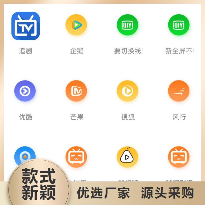 影视会员年卡升降平台放心得选择