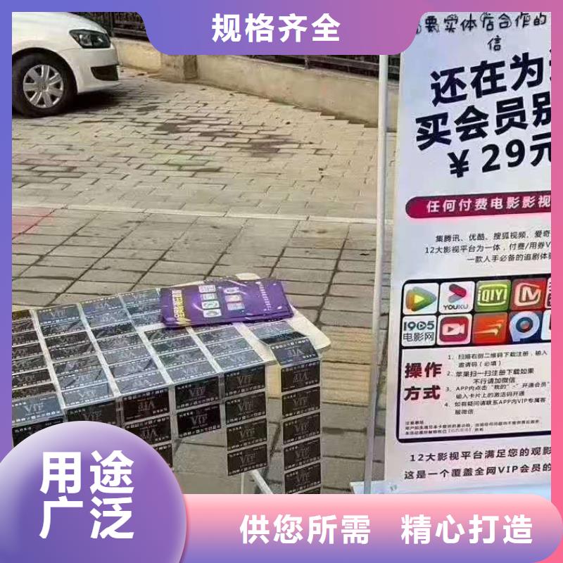 影视会员年卡自行升降作业平台实力商家供货稳定