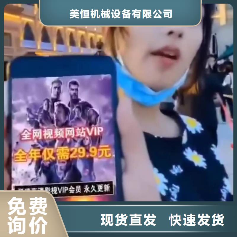 影视会员年卡升降平台放心得选择