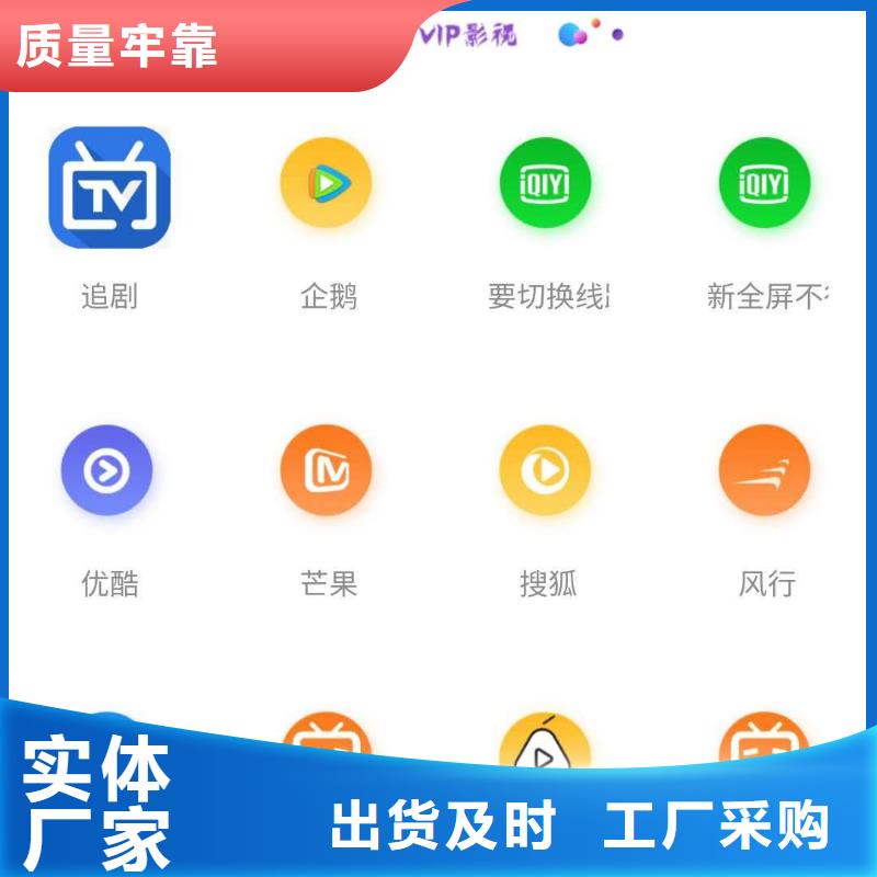 影视会员年卡高空作业平台品质服务诚信为本