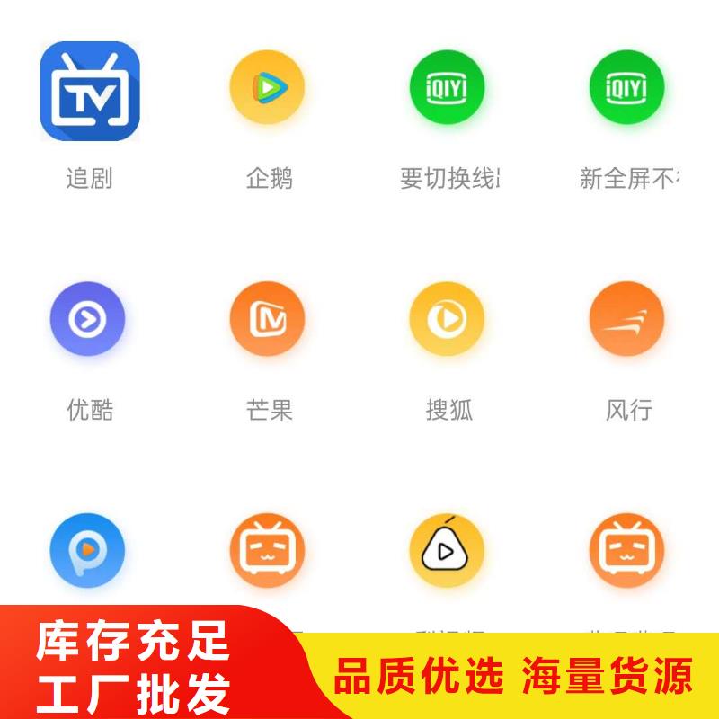 影视会员年卡升降平台放心得选择