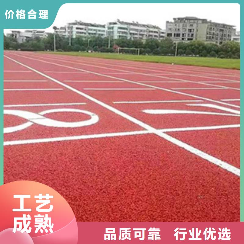 塑胶跑道供应厂家直供