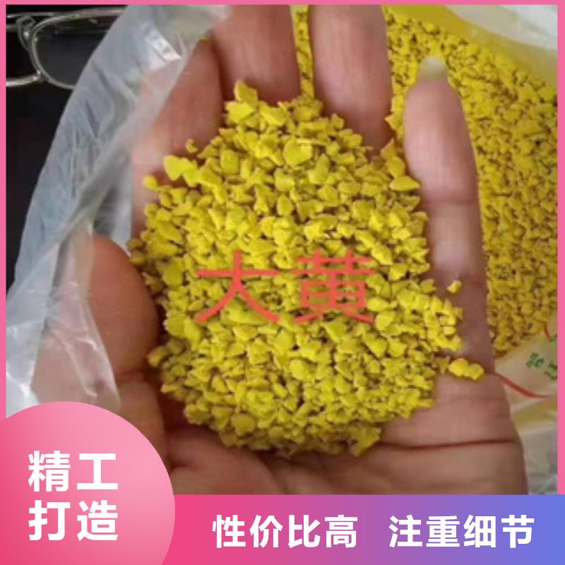 硅PU-塑胶跑道自产自销