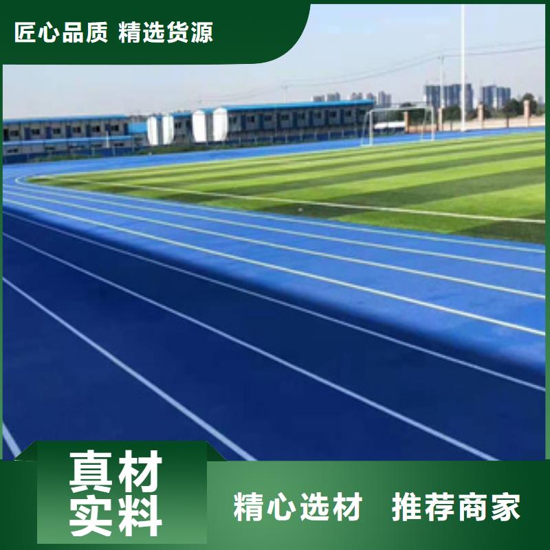 硅PU-弹性地板球馆把实惠留给您