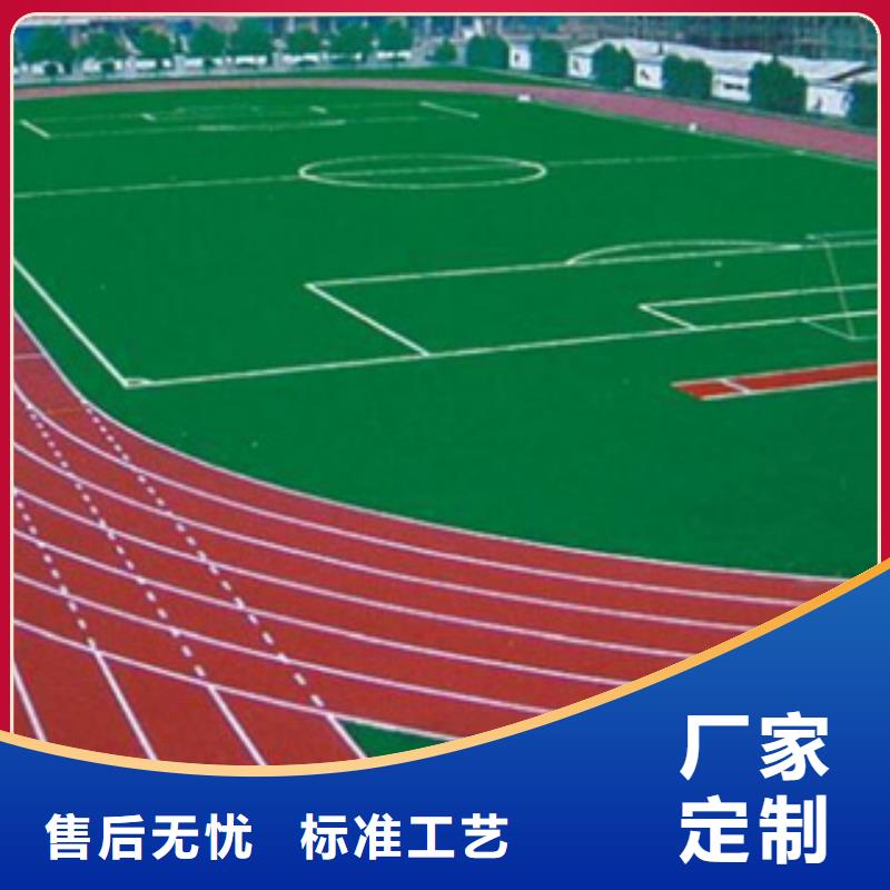 硅PU-塑胶跑道自产自销