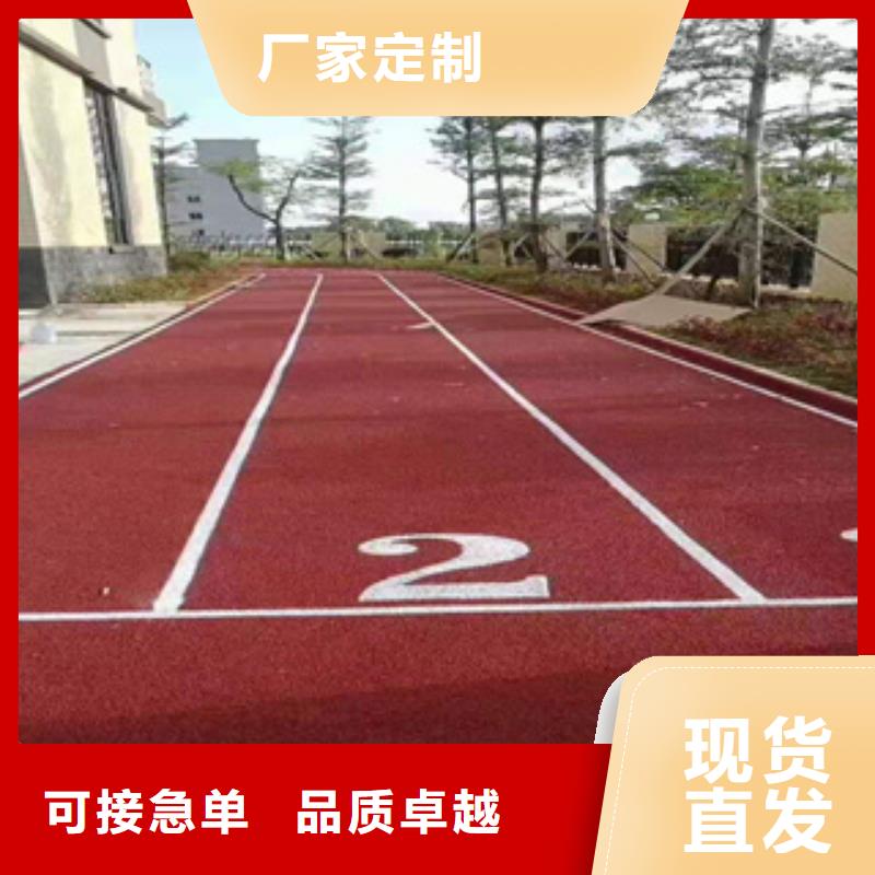 硅PU硅pu球场厂家直营
