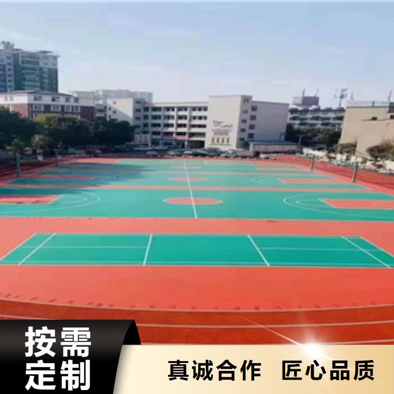 硅PU塑胶跑道出厂价