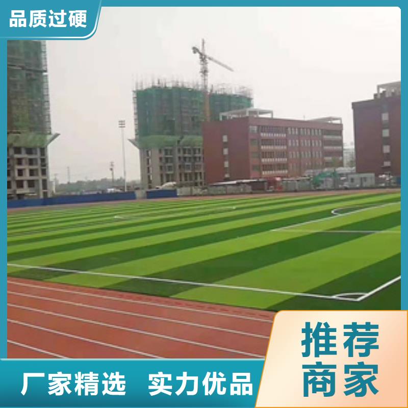 硅PU塑胶跑道满足客户需求