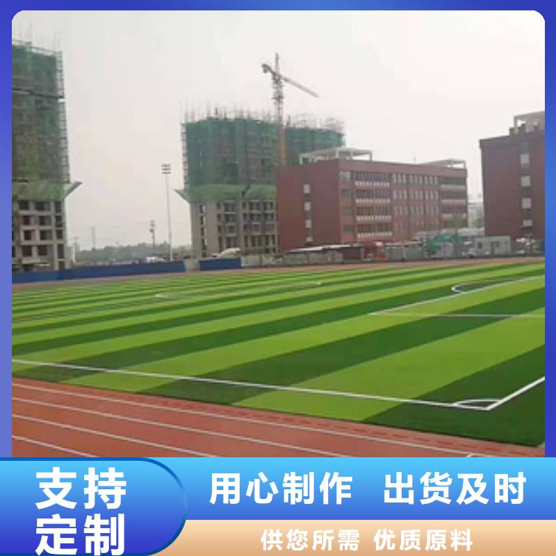硅PU室外塑胶跑道物流配送
