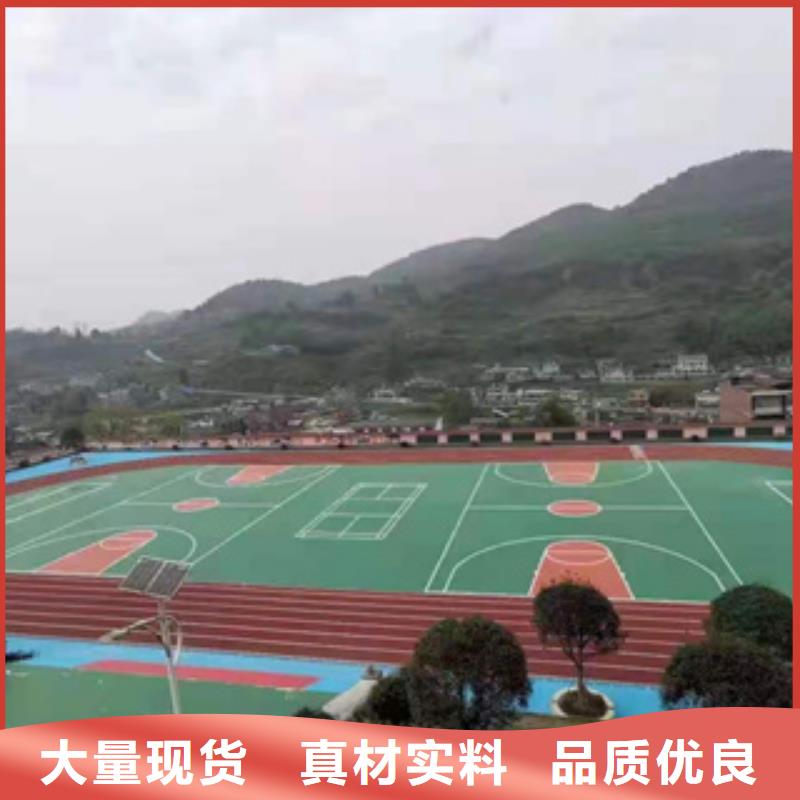 硅PU室外塑胶跑道价格实惠
