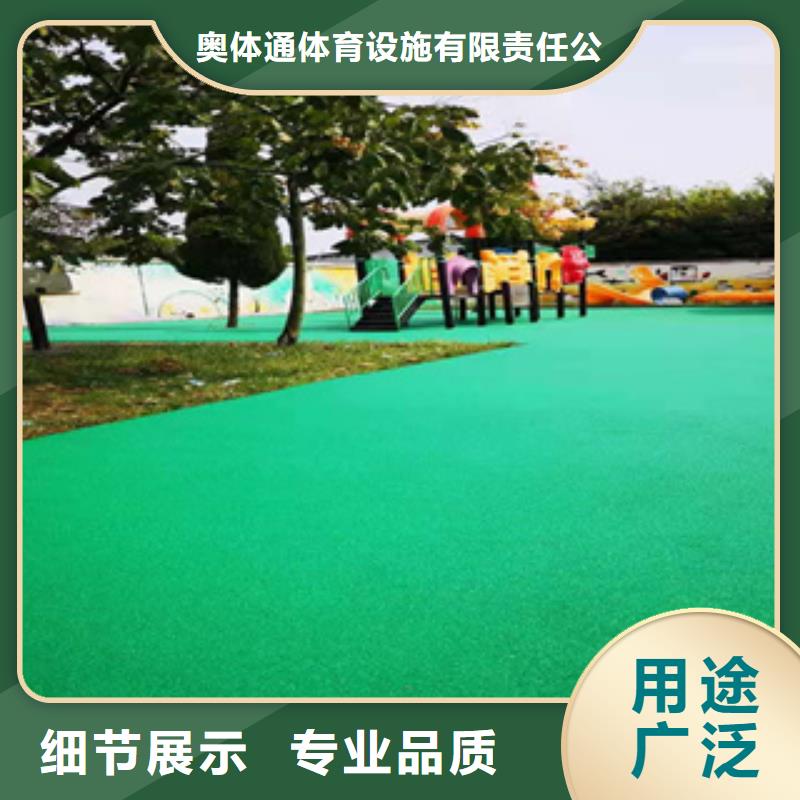 硅PU室外塑胶跑道快速报价