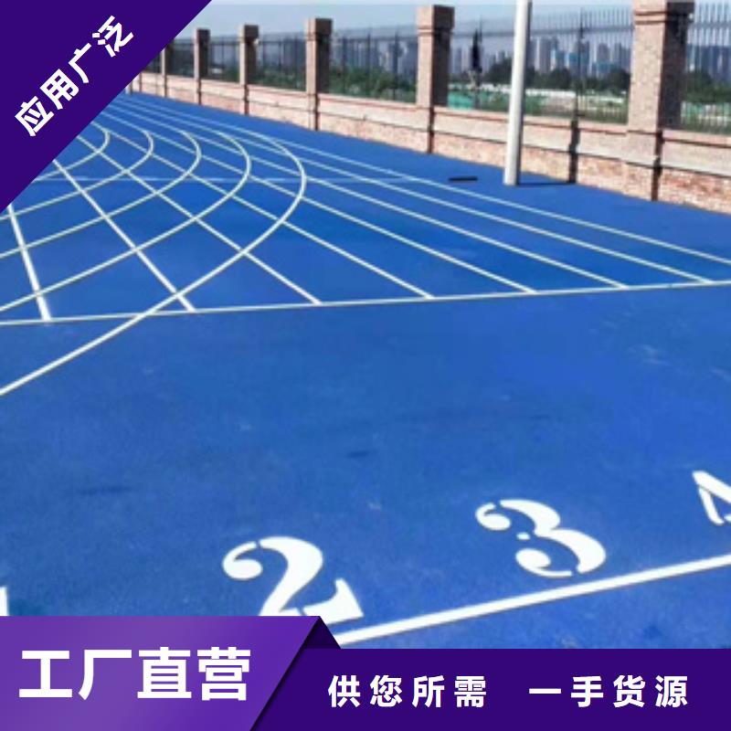 硅PU-橡胶地板每个细节都严格把关
