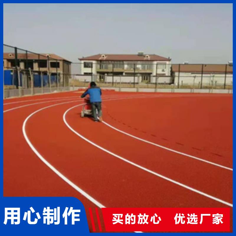 硅PU室外塑胶跑道价格实惠