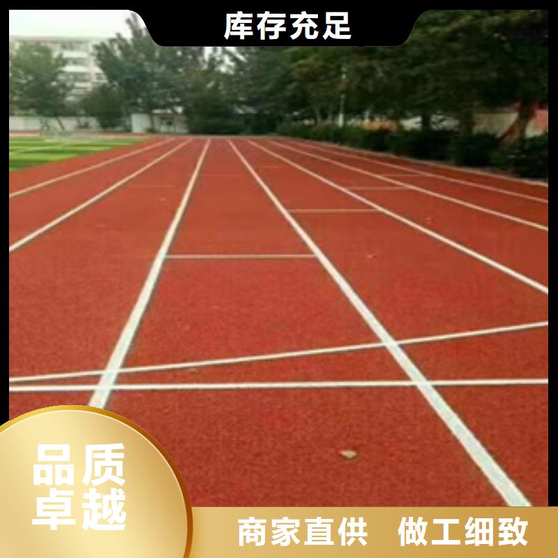 硅PU,塑胶跑道厂家专注品质