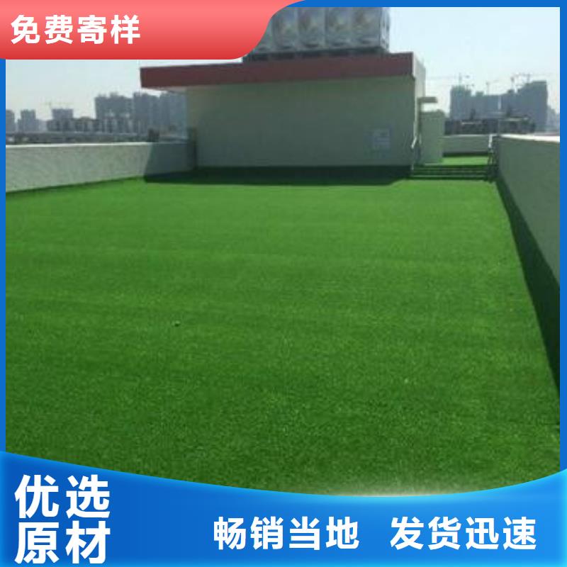 人造草坪_硅pu球场多种规格库存充足
